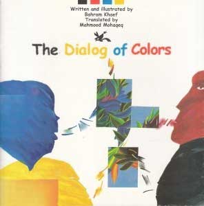 The Dialog of Colors