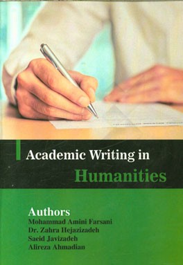 Academic writing in humanities