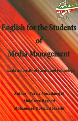 English for the students of media management