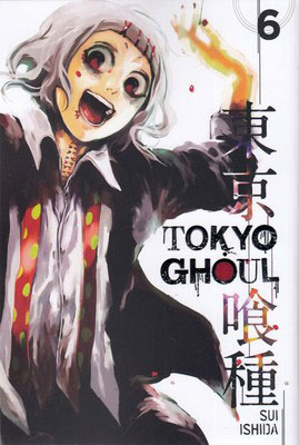 مجموعه مانگا : Tokyo ghoul 6