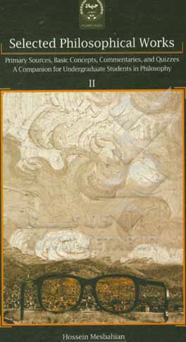 Selected philosophical works: primary sources, basic concepts, commentaries, ‭‬and quizzes: a companion for undergraduate students in philosophy