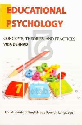 Educational psychology: concepts, theories, and practices (for students of English as a foreign language)