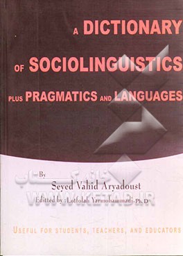 A dictionary of sociolinguistics plus pragmatics and languages