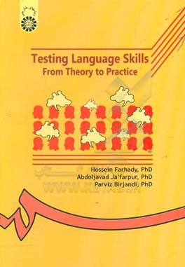 Testing language skills: from theory to practice