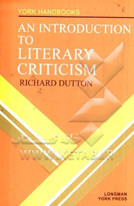 An introduction to literary criticism