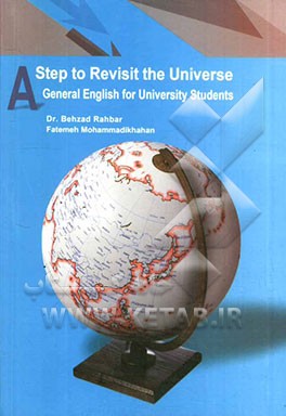 A step to revisit the universe: general English for university students