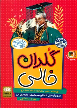 گلدان خالی