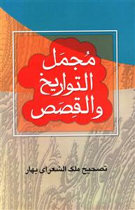 مجموعه سوالات کنکور کاردانی به کارشناسی ناپیوسته حسابداری دانشگاه سراسری و آزاد (1382 - 1381) همراه با پاسخ های تشریحی