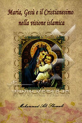 Maria gesu e il cristianesimo nella visione Islamica