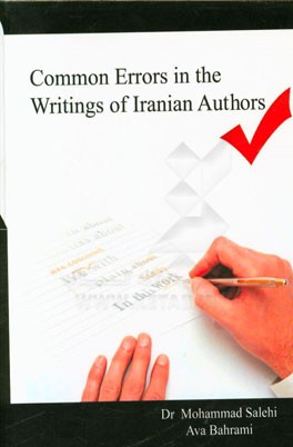 Common Errors in the writings of Iranian authors