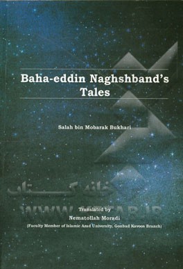 Baha-e-ddin Naghshband's tales