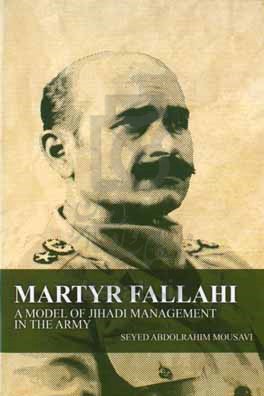 Martyr Fallahi a model of jihadi management in the army