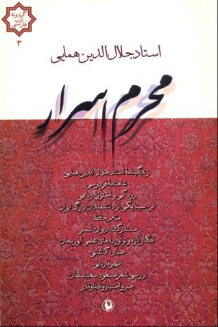 گریز از آزادی