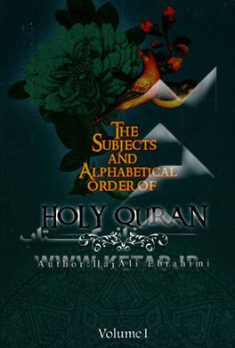 The subject and alphabetical orders of holy Quran: A-Q