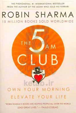 ‫‬‭‭The 5AM club: own your morning, elevate your life‏‫‬‭