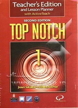 Top notch 1: teacher's edition and lesson planner