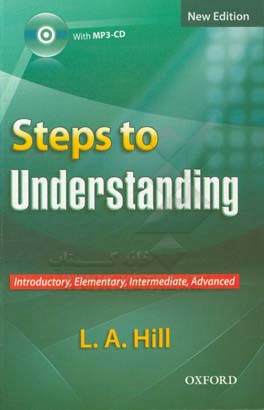 Introductory steps to understanding