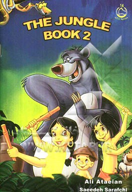 The jungle book 2