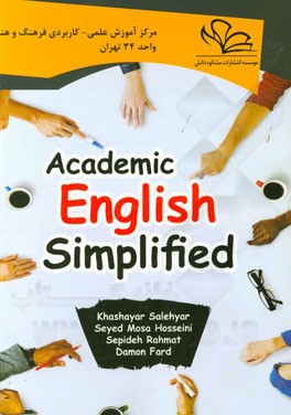 Academic English simplified