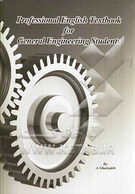 Professional English textbook for general engineering students