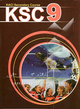 KSC 9: Kaci secondry course