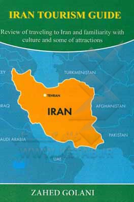 Iran tourism guide: review of traveling to Iran and familiarity with culture and some of attractions‬‬