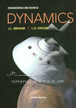 Engineering mechanics: dynamics