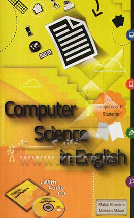 Computer science in English