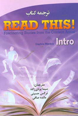 ترجمه کتاب Read this! intro: fascinating stories from the content areas