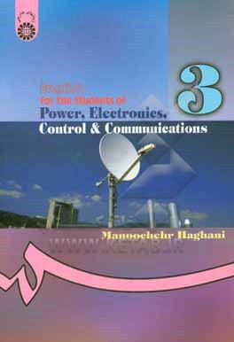 English for the students of power, electronics, control & communications