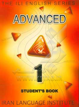 The ILI English series advanced 1: student's book