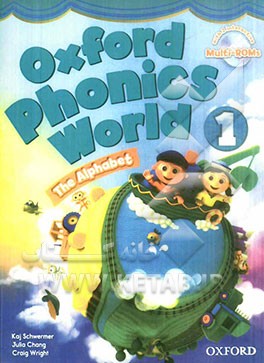 Oxford phonics world 1 (the alphabet)