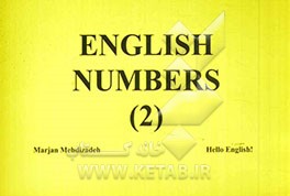 English numbers