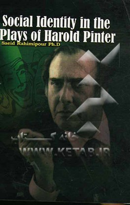 Social identity in the plays of Harold Pinter