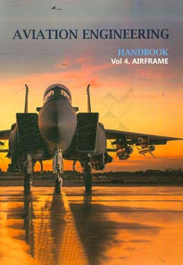 Aviation engineering handbook: airframe