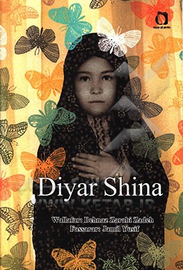 Diyar Shina
