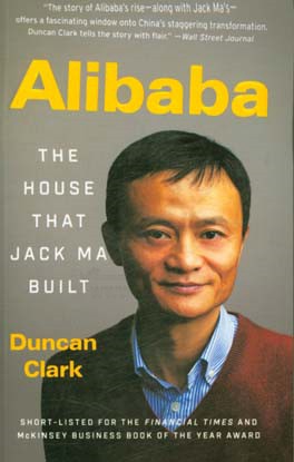 Alibaba: the house that Jack Ma built