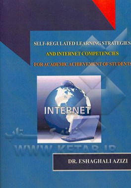 Self-regulated learning strategies and internet competencies for academic achievement of students