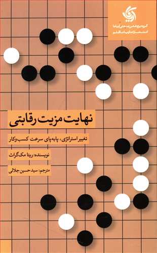 راهنمای جامع مدیریت پروژه محور