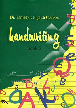 Handwriting: book 2