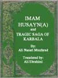 Imam Husayn (a) and tragic saga of Karbala