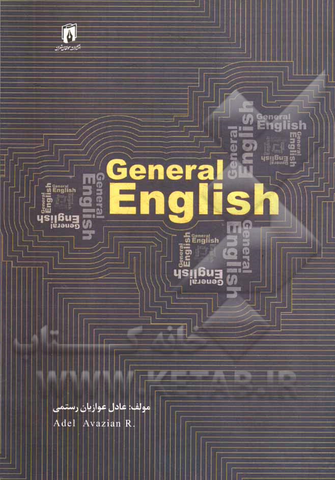 General English