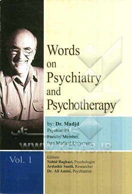 Words on psychiatry and psychotherapy