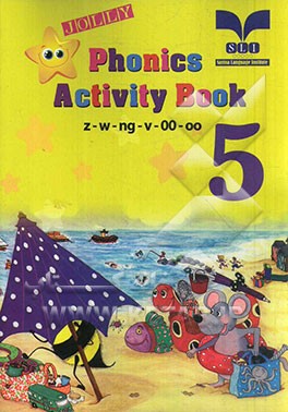 Jolly phonics: activity book 5‏‫‬‭