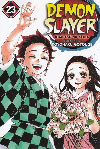 مجموعه مانگا : DEMON SLAYER 23