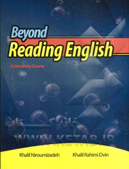 Beyond reading English: a university course