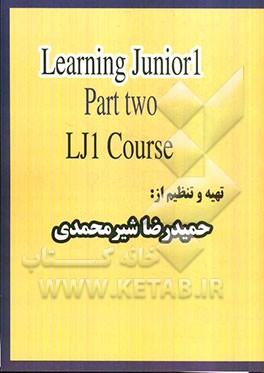 دوره مقدماتی گرامر و مکالمه (1) = Learning junior: LJ1 course: part one