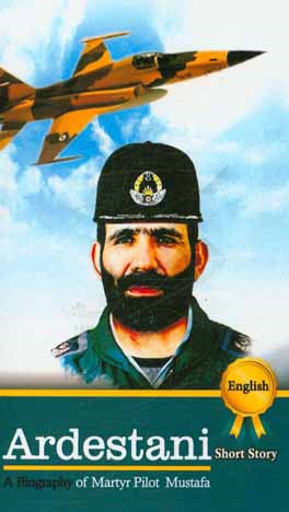 A biography of martyr pilot Mustafa Ardestani