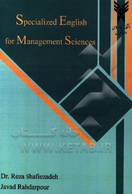 Specialized English for management students