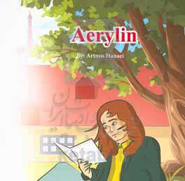 Aerylin